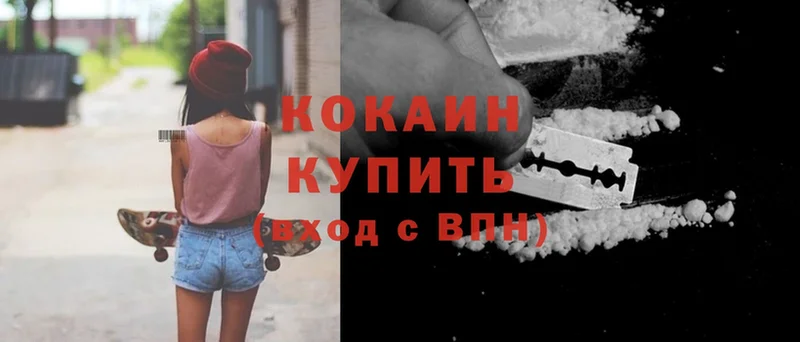 COCAIN FishScale Лысьва