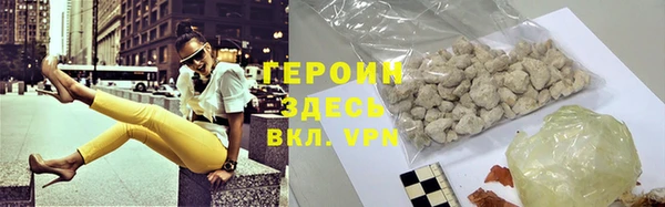 MDMA Premium VHQ Бронницы