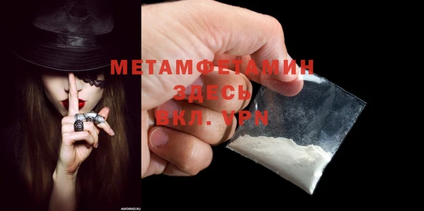 MDMA Premium VHQ Бронницы