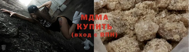 MDMA VHQ  купить наркотики сайты  Лысьва 