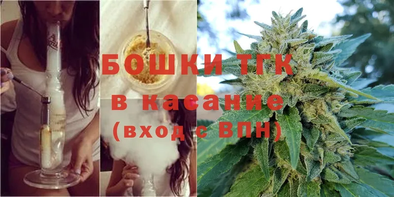 цена   Лысьва  Бошки Шишки THC 21% 